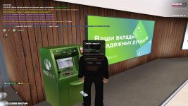 radmir-2026-08-25-08_37-54.jpg